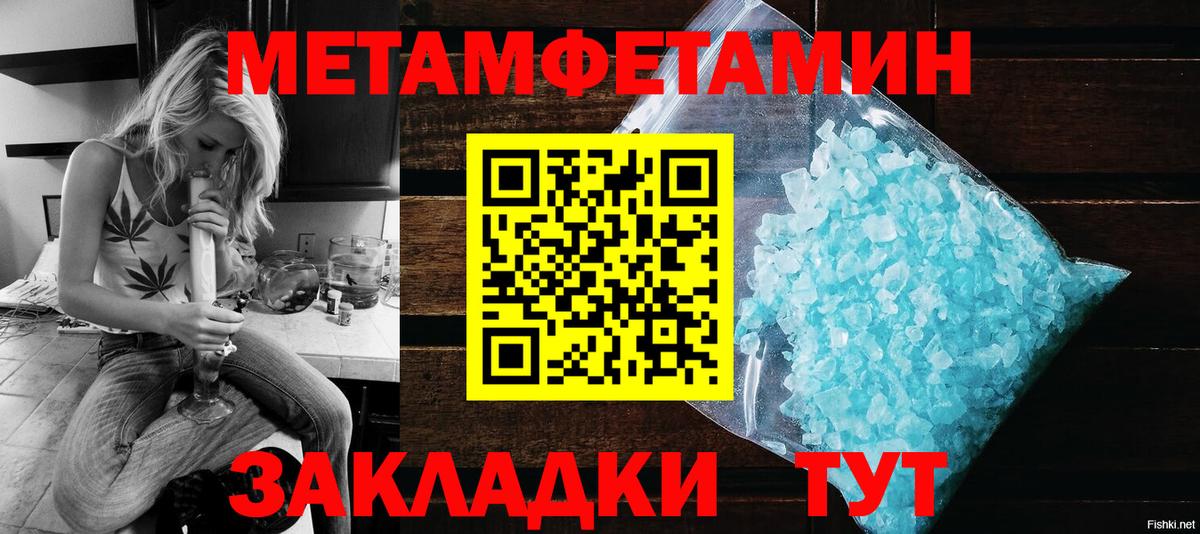 Амфетамин  Amphetamine 97%  АМФЕТАМИН  Чебоксары  Вход с VPN 