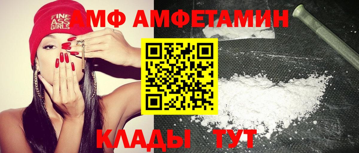 АМФ Premium Чебоксары