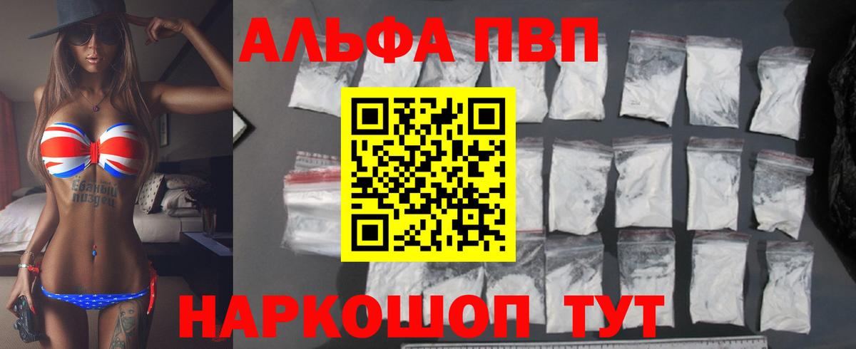 A PVP VHQ Чебоксары