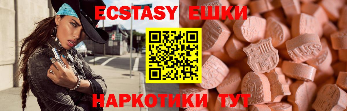 ЭКСТАЗИ DUBAI Чебоксары