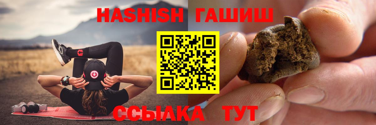 Гашиш Изолятор Чебоксары