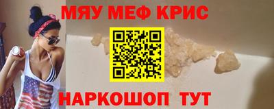 дживик Бугуруслан