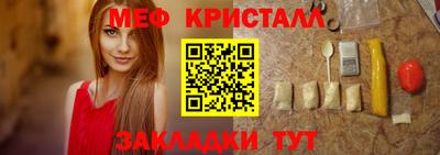 дживик Бугуруслан