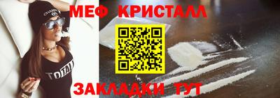 тгк Бузулук