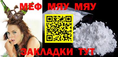 винт Малгобек