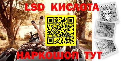 тгк Бузулук
