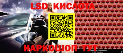 тгк Бузулук