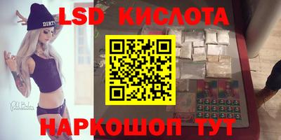 тгк Бузулук