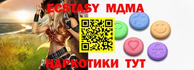 МДМА Будённовск