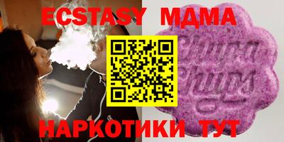 тгк Бузулук