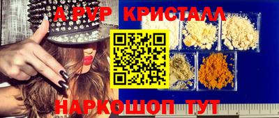 МДМА Будённовск