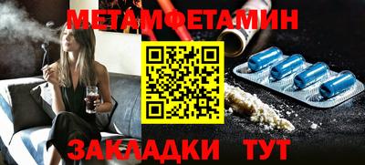 дживик Бугуруслан