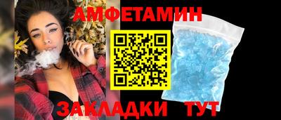 МДМА Будённовск