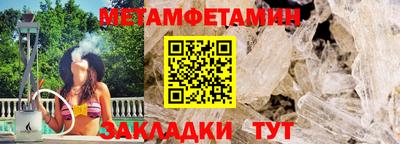 МДМА Будённовск