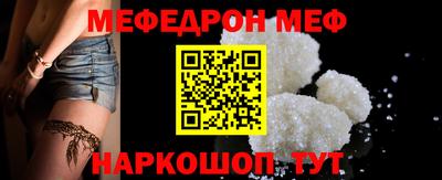 МДМА Будённовск
