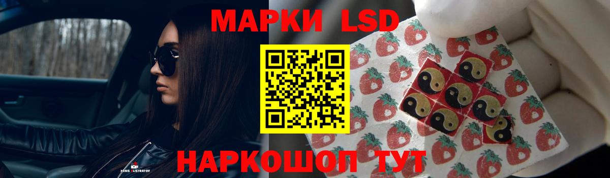 LSD-25 экстази ecstasy Чебоксары