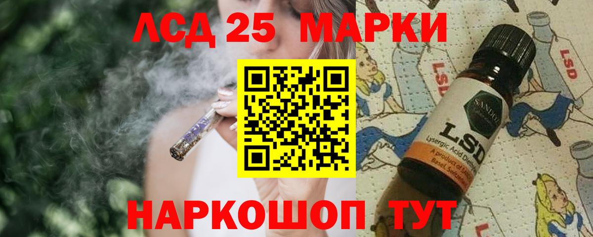 LSD-25 экстази ecstasy  Вход с VPN  Чебоксары 