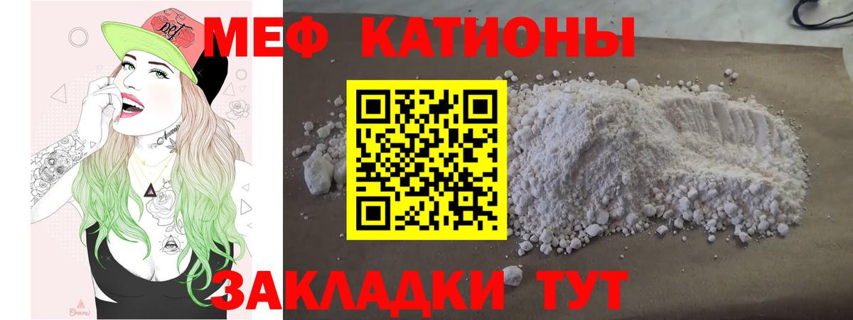 Мефедрон мука  Меф  Мефедрон  Чебоксары  Вход с VPN 