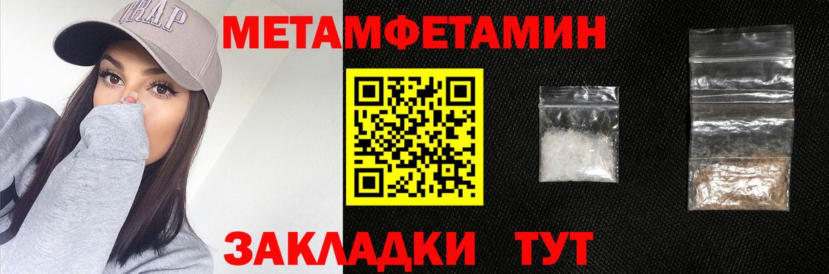 МЕТАМФЕТАМИН Декстрометамфетамин 99.9% Чебоксары
