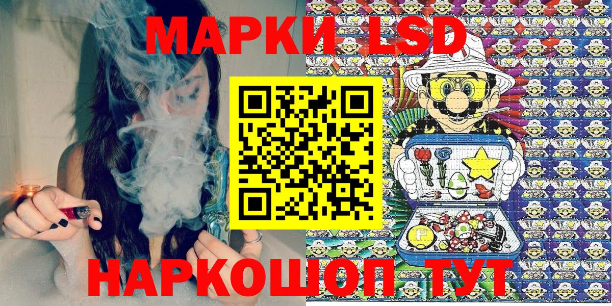 Чебоксары  Наркотические марки 1,5мг  Вход с VPN 