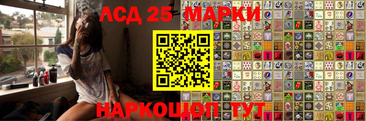 Марки NBOMe 1,5мг Чебоксары
