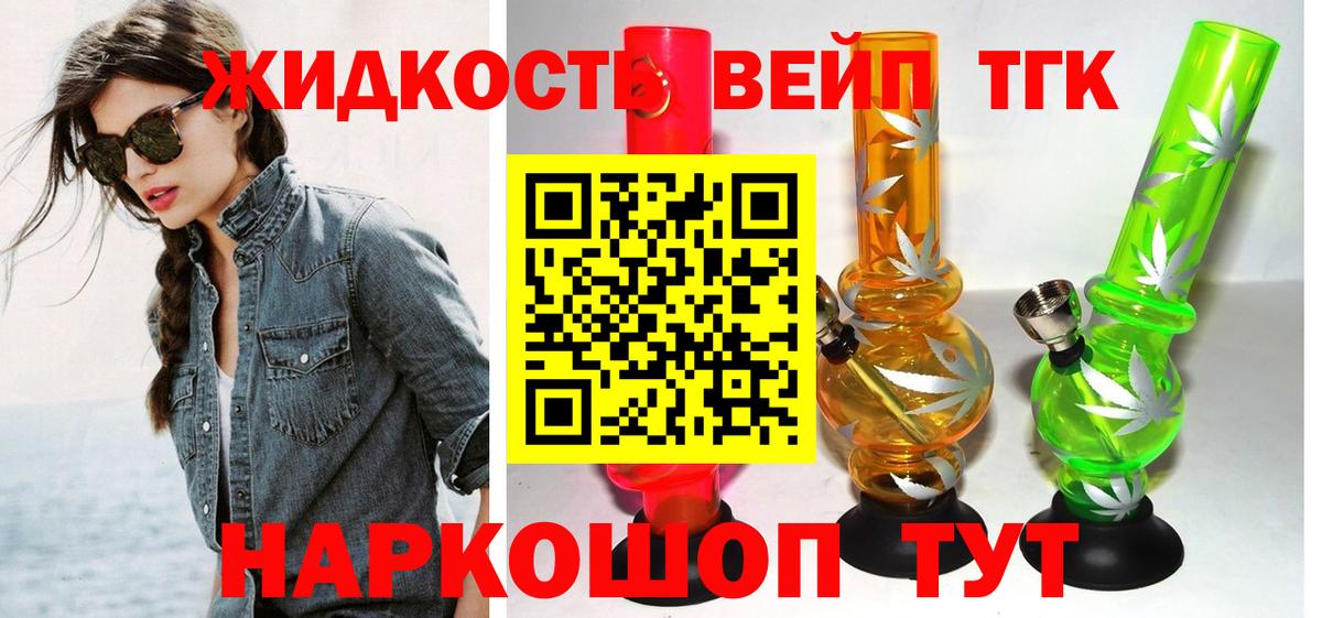 ТГК Wax  где найти наркотики  Чебоксары  Вход с VPN 