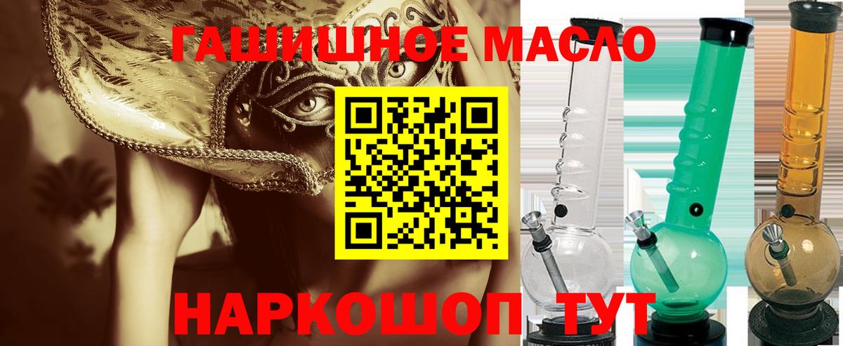 Меф   Кодеин  Вход с VPN  Марихуана  Метамфетамин  Гашиш  Чебоксары  Канабис 