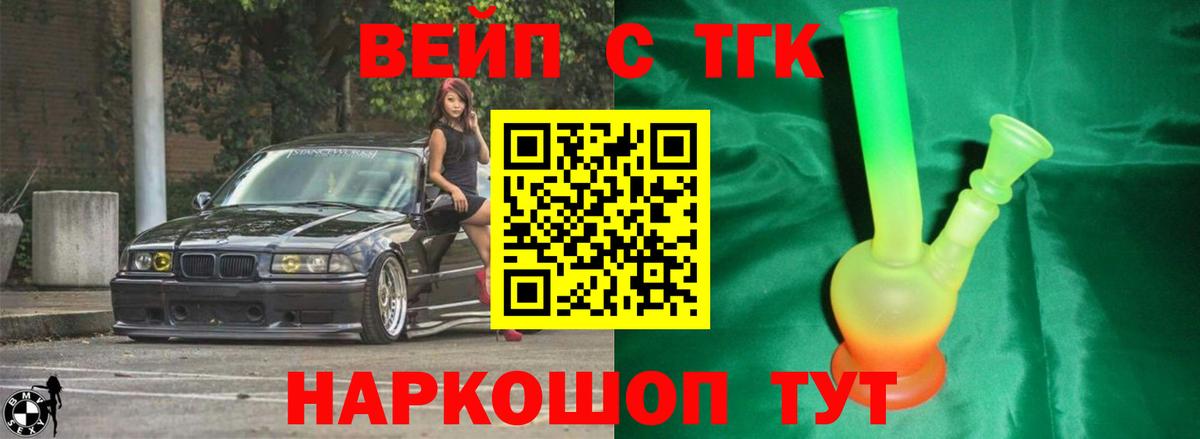 Дистиллят ТГК Wax Чебоксары