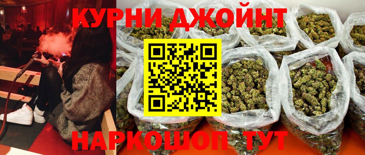 Бошки марихуана индика  Бошки Шишки SATIVA & INDICA  Чебоксары  Конопля план  Бошки Шишки OG Kush  Вход с VPN 